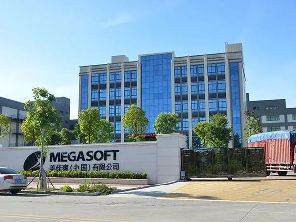 شركة Meijia Shuang (Fujian) Hygiene Products Co., Ltd.